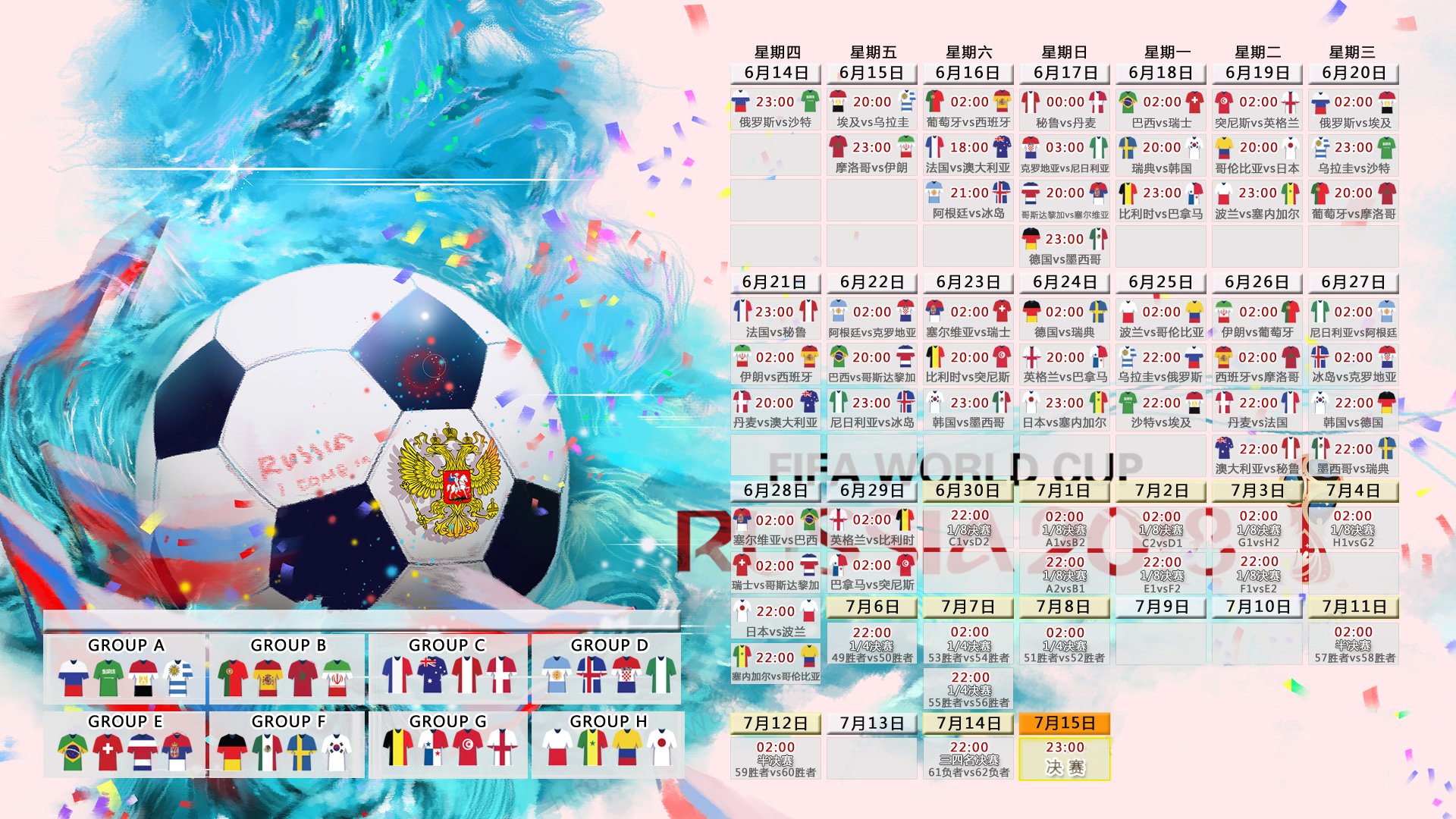 mk体育官方-骑士加时末段官宣签约哈兰德新星，连败中惊艳表现引武汉三镇复盘英超主帅